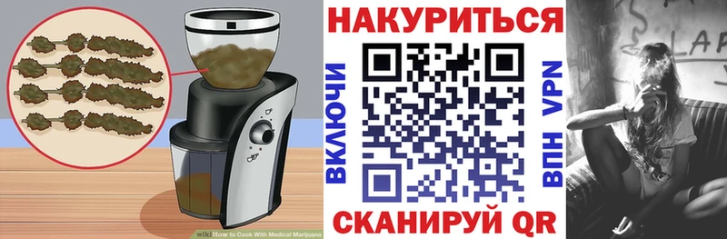 Canna-Cookies конопля Новое Девяткино