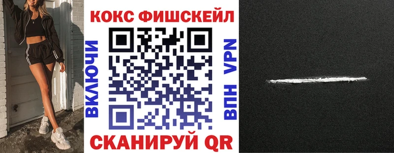 КОКАИН Колумбийский  Новое Девяткино 