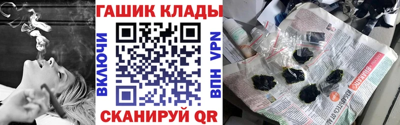 ГАШ Cannabis Новое Девяткино