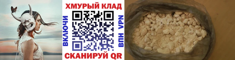 блэк спрут ССЫЛКА  Новое Девяткино  Героин VHQ  купить  