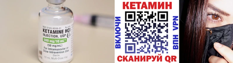Кетамин ketamine  Новое Девяткино 