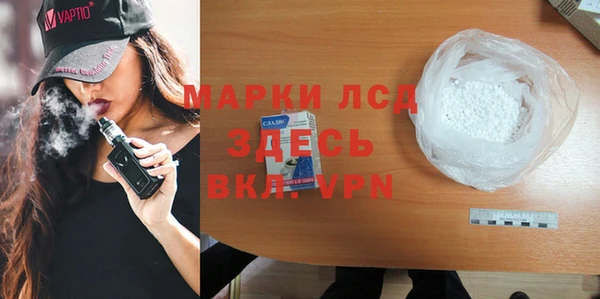 альфа пвп Нефтегорск