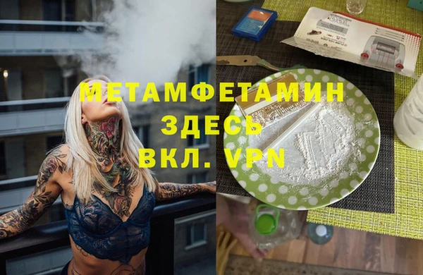 каннабис Нефтекумск