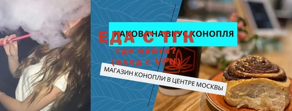 каннабис Нефтекумск