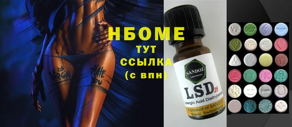 альфа пвп Нефтегорск