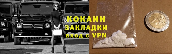 каннабис Нефтекумск