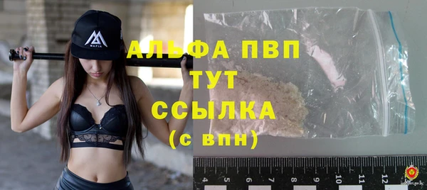 каннабис Нефтекумск