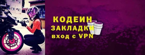каннабис Нефтекумск