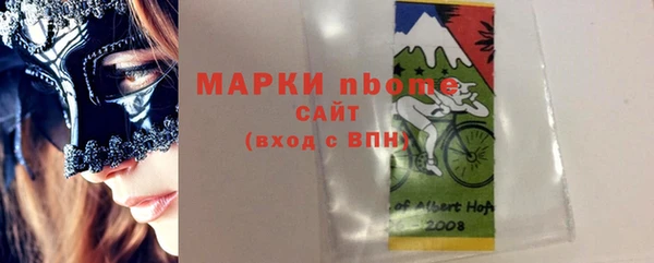 альфа пвп Нефтегорск