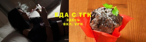 каннабис Нефтекумск