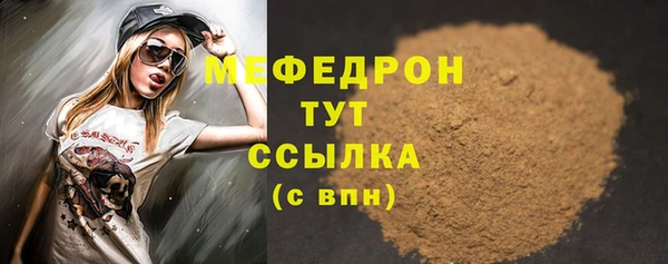каннабис Нефтекумск