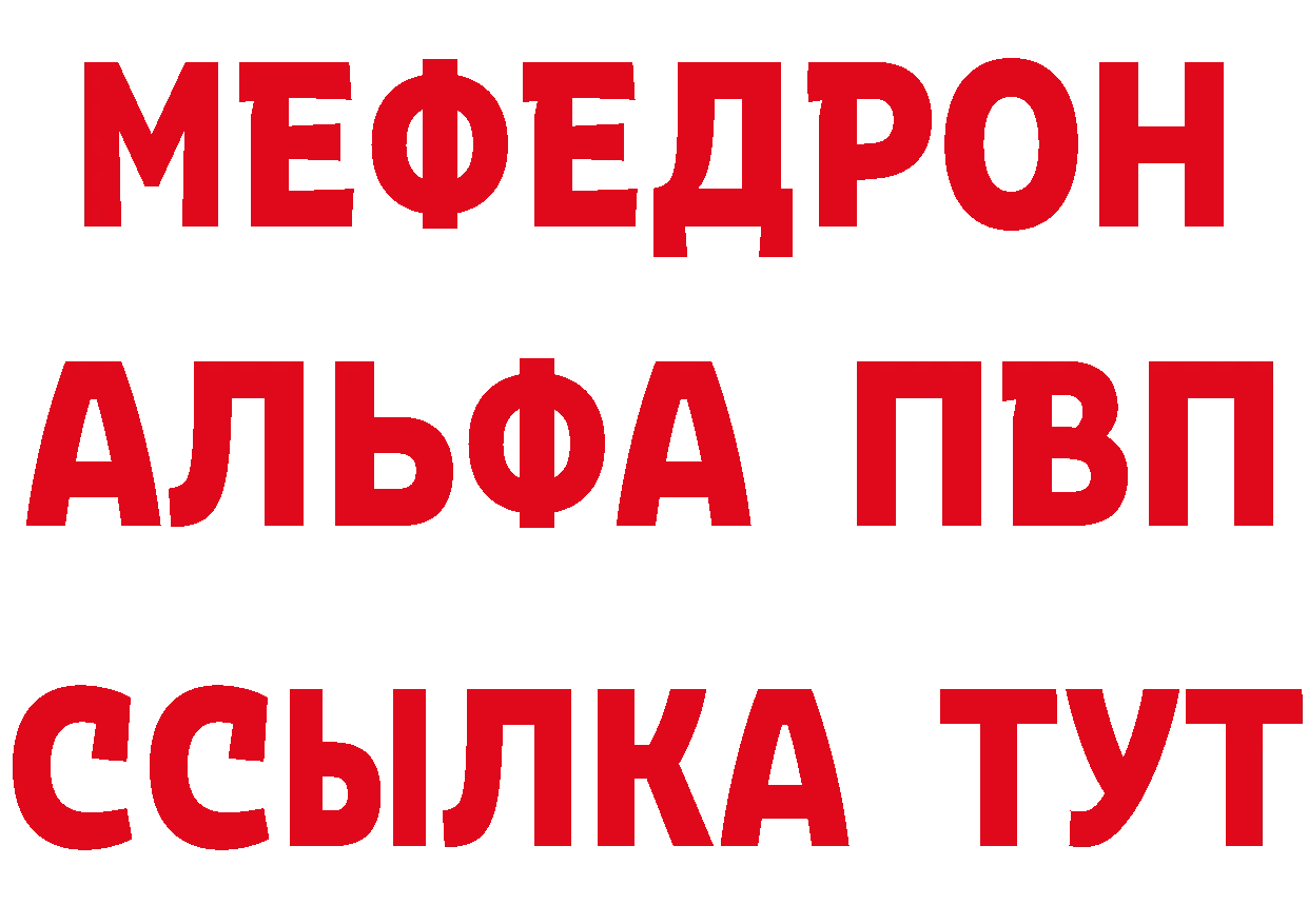 Продажа наркотиков маркетплейс формула Новое Девяткино