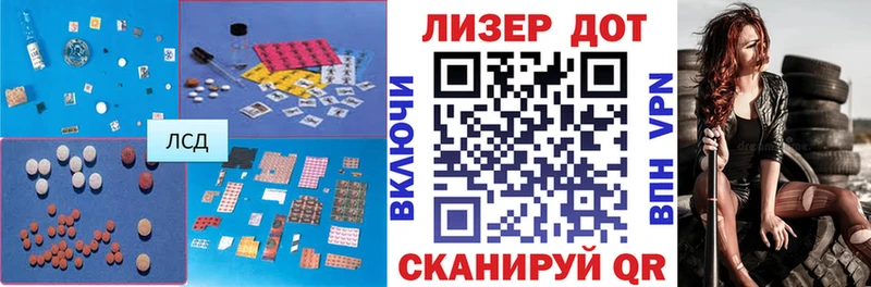 что такое   Новое Девяткино  Лсд 25 экстази ecstasy 