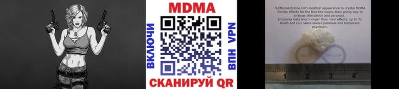MDMA Molly  omg сайт  Новое Девяткино 