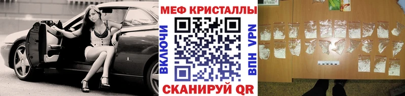 Меф VHQ  даркнет сайт  даркнет клад  Новое Девяткино 
