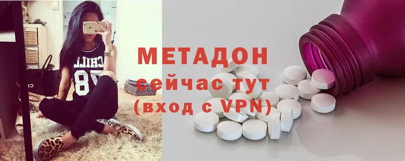 что такое наркотик  Новое Девяткино  MEGA ТОР  Метадон VHQ 