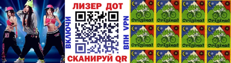 Марки N-bome 1,5мг  Новое Девяткино 
