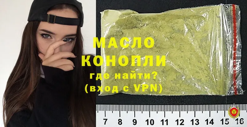 ссылка на мегу зеркало  Новое Девяткино  ТГК THC oil 